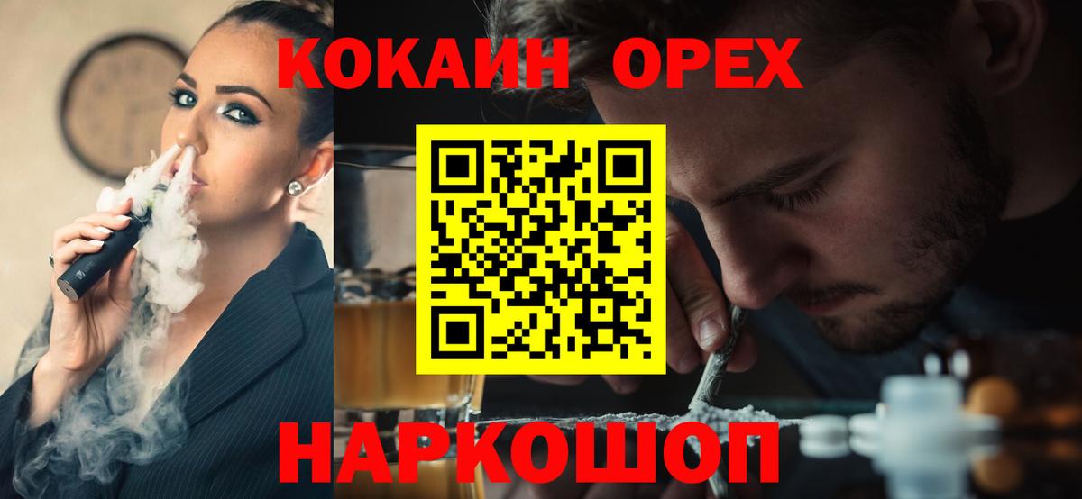 Дятьково  купить наркоту  Вход с VPN  КОКАИН Columbia 