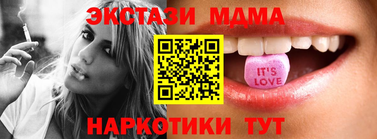 Экстази louis Vuitton  ЭКСТАЗИ  Дятьково  Ecstasy круглые  Вход с VPN 