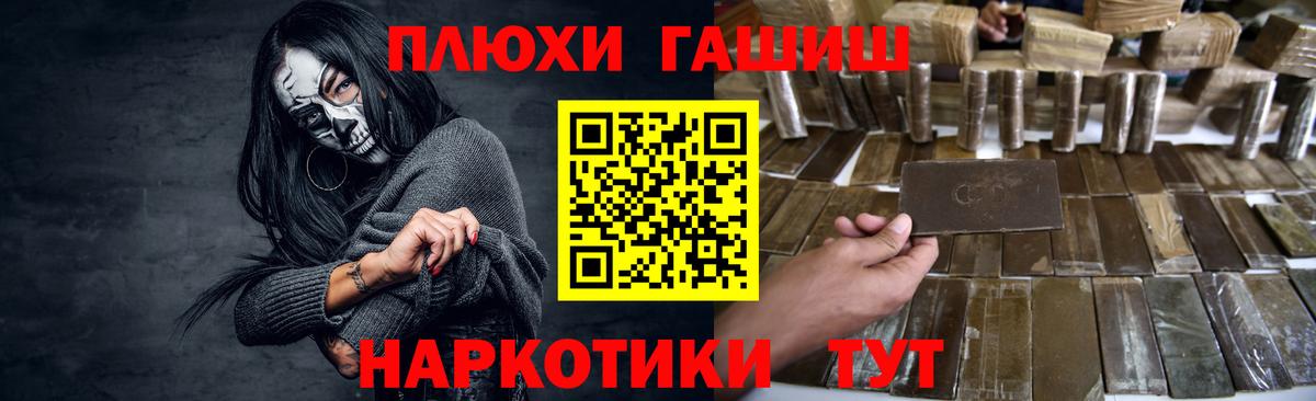 Гашиш гашик  Гашиш AMNESIA HAZE  Вход с VPN  Дятьково 
