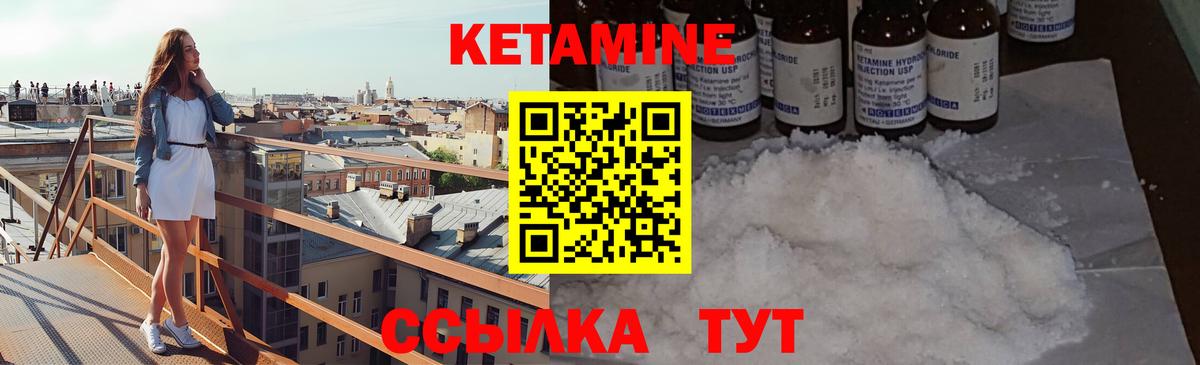 Дятьково  гидра tor  Вход с VPN  Кетамин ketamine 