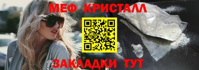 тгк Ливны