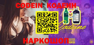 мефедрон Лесосибирск
