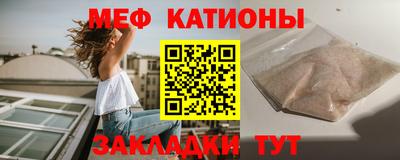 дмт Кунгур
