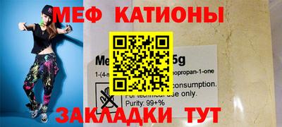 МДМА Ликино-Дулёво