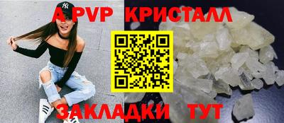 мефедрон Лесосибирск