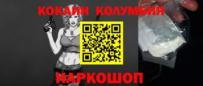 прущая мука Кулебаки