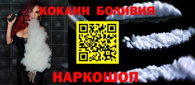 кокаин премиум Кумертау