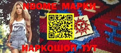 дмт Кунгур