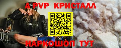 мефедрон Лесосибирск