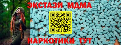 дмт Кунгур