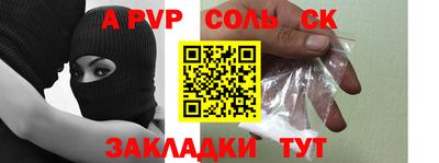 дмт Кунгур