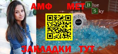 дмт Кунгур