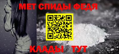 мефедрон Лесосибирск