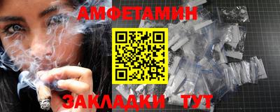 тгк Ливны
