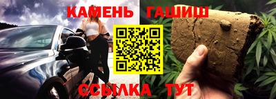 тгк Ливны