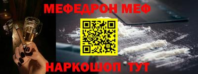 тгк Ливны