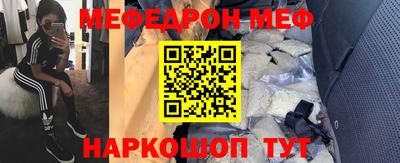 кокаин премиум Кумертау