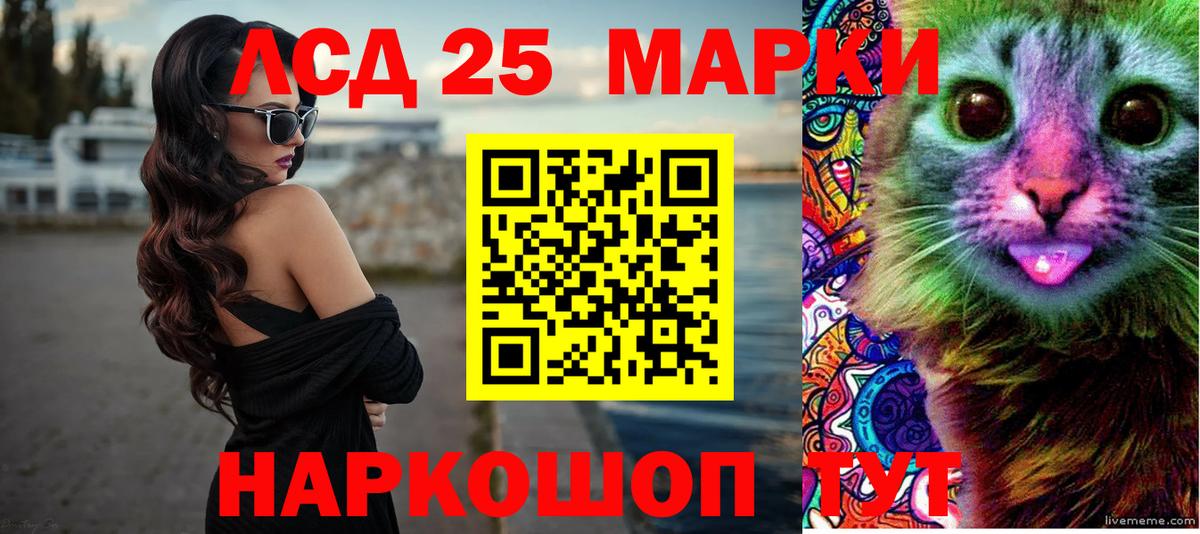 Лсд 25 экстази ecstasy  Вход с VPN  LSD-25 экстази ecstasy  Дятьково 