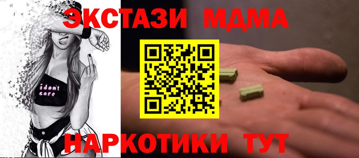 Дятьково  МДМА VHQ  МДМА  Вход с VPN  МДМА VHQ 