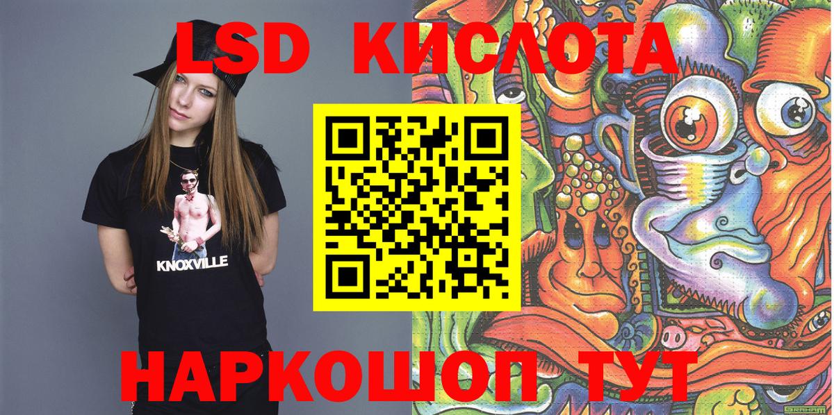 Марки 25I-NBOMe 1,8мг Дятьково
