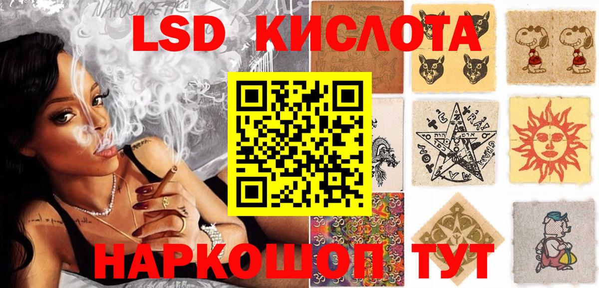 Дятьково  Марки NBOMe 1,8мг  Вход с VPN 