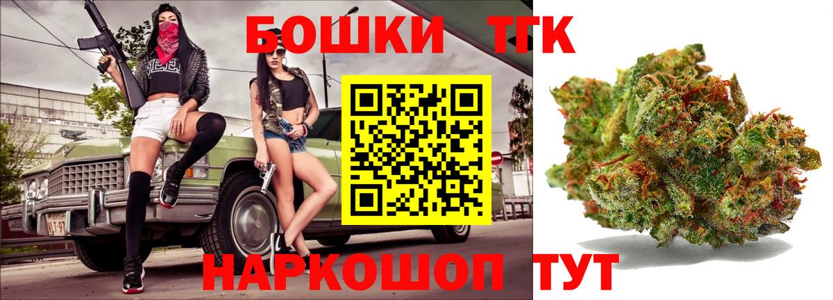Конопля марихуана Дятьково
