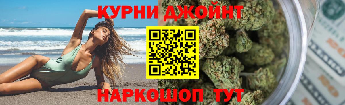 Канабис Bruce Banner  Каннабис семена  Каннабис ГИДРОПОН  Дятьково  Вход с VPN 